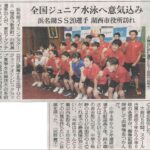 夏季ジュニアオリンピック参加者市役所訪問