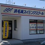 学習部　SS塾　開校！